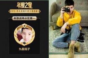 娱乐吃瓜酱九年,揭秘娱乐圈那些不为人知的幕后故事