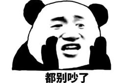 吃瓜群众图片动态表情包