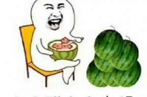 吃瓜娱乐族,吃瓜群众的狂欢盛宴