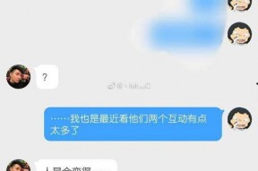 女生回复吃瓜的表情怎么回复,揭秘女生回复的心理暗示