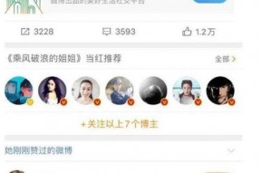 娱乐吃瓜酱站的高度不同,揭秘娱乐吃瓜酱站不同高度下的视角奇观