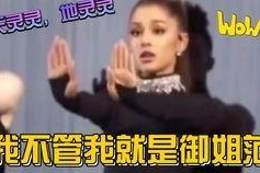 娱乐吃瓜解说大全最新,揭秘明星幕后故事，吃瓜群众必看！