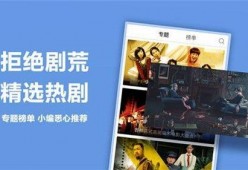 国产精品免费在线视频,畅享视听盛宴