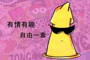 娱乐吃瓜酱自由男女平等