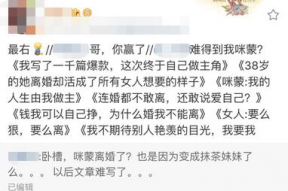 娱乐吃瓜酱文案怎么写