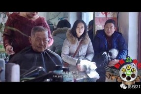 剧情国产,国破山河在