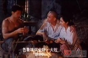 国产三级在线直播