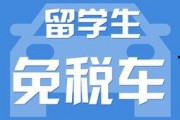 更新国产福利,盘点最新福利政策与民生改善成果
