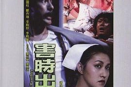 国产迷在线,探寻中国影视文化的魅力之旅